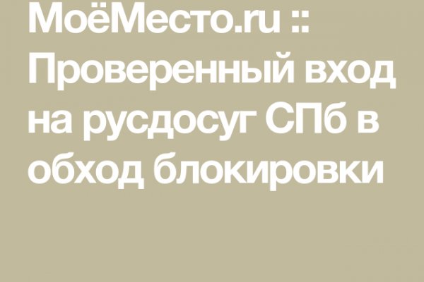 Kraken магазин