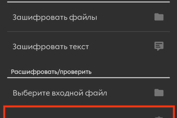 Официальный сайт даркнет