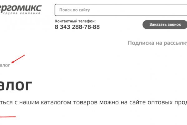 Кракен kr2connect co