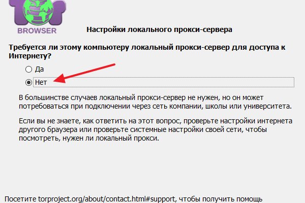 Ссылка кракен через тор