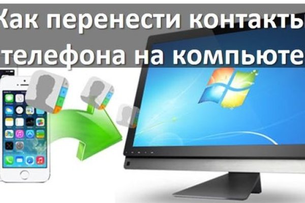 Кракен это даркнет