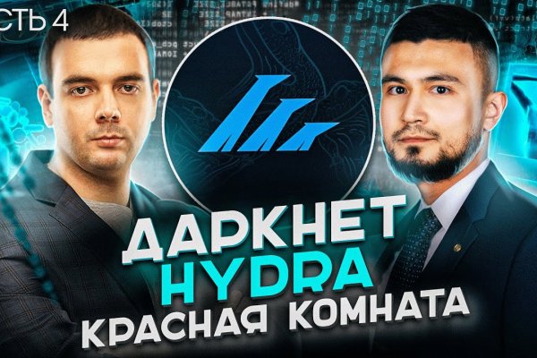 Ссылки на сайты в даркнете