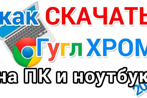 Сайт кракен через тор
