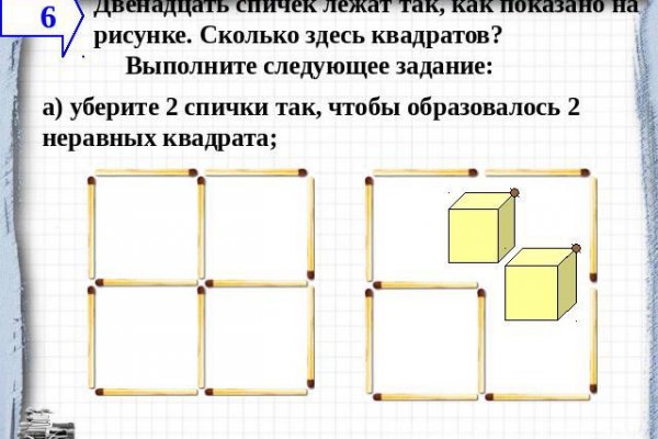 Кракен сайт это