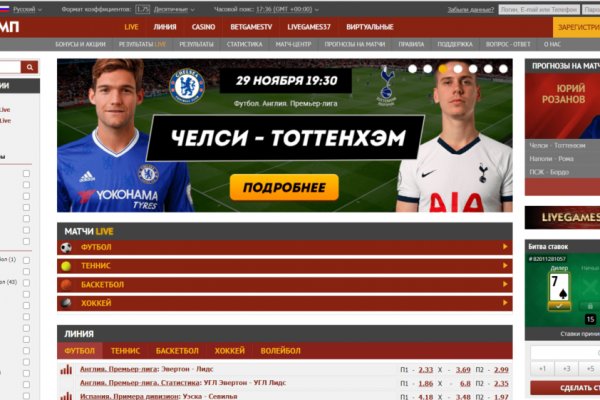 Кракен продажа