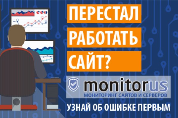 Как найти ссылку на кракен