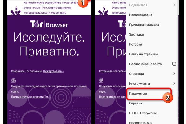 Kraken площадка