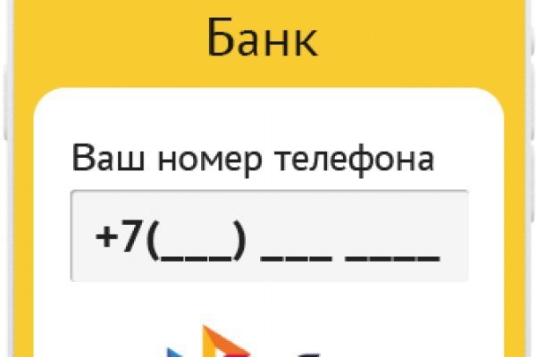 Ссылка на кракен даркнет