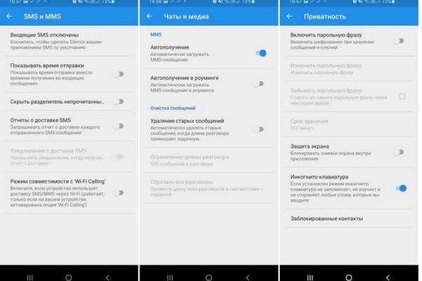 Как восстановить аккаунт на кракене
