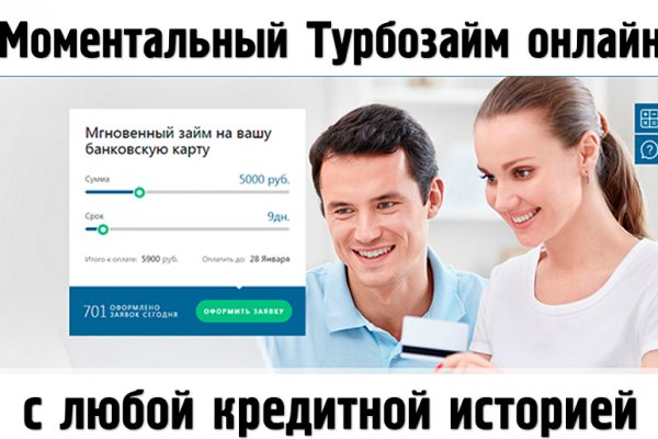 Что за приложение кракен
