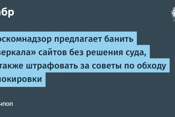 Кракен макет плейс