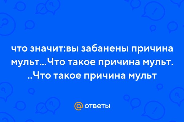 Кракен даркнет официальный сайт