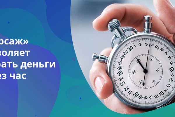 Не могу зайти в кракен