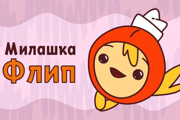 Кракен оригинальная ссылка для тор