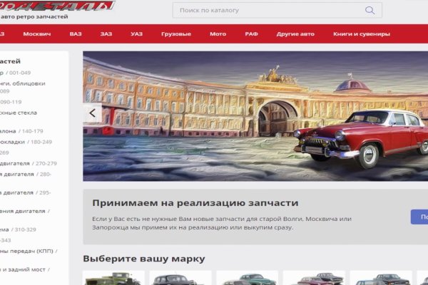 Покупки на кракене даркнет