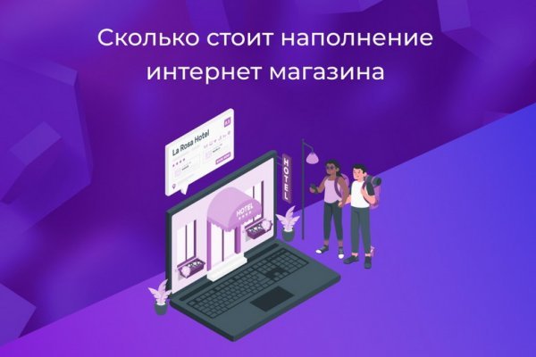 Как зайти на kraken маркетплейс