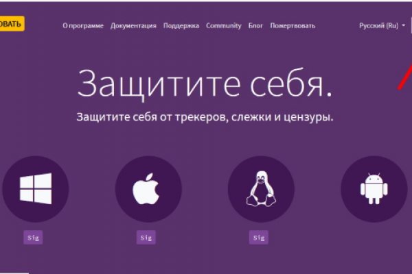 Кракен сайт войти