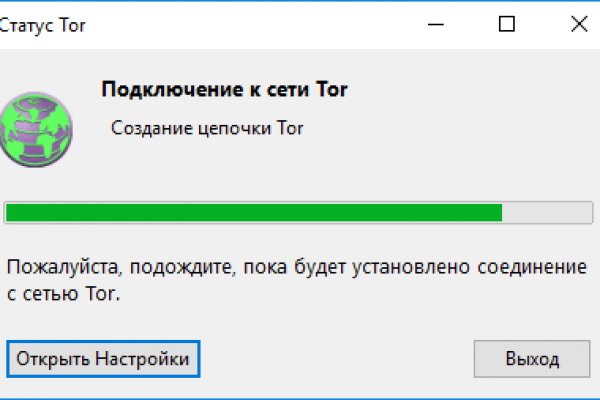 Kraken площадка