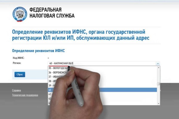 Kraken зайти на сайт