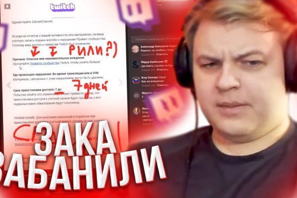 Кракен ссылка официальная