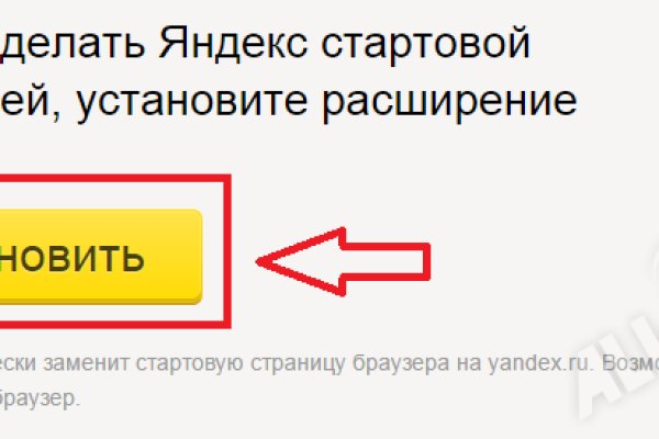 Сайты по продаже наркотиков