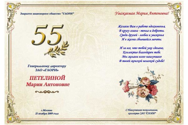 Даркнет зеркало