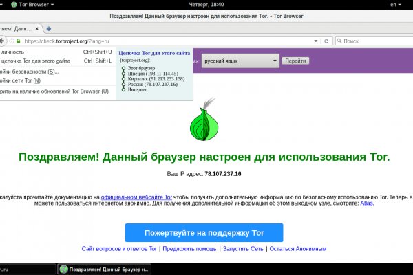 Маркет плейс кракен маркетплейс
