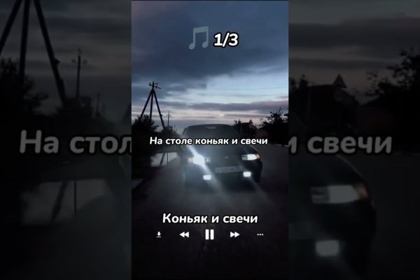 Кракен сайт упал