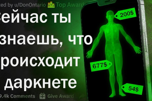 Как попасть на сайт кракен