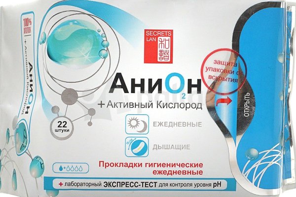 Зайти на кракен