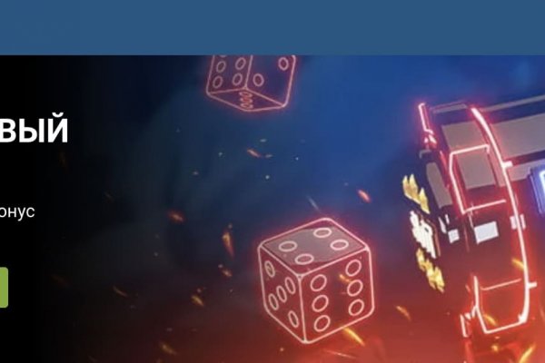 Kraken at зеркало