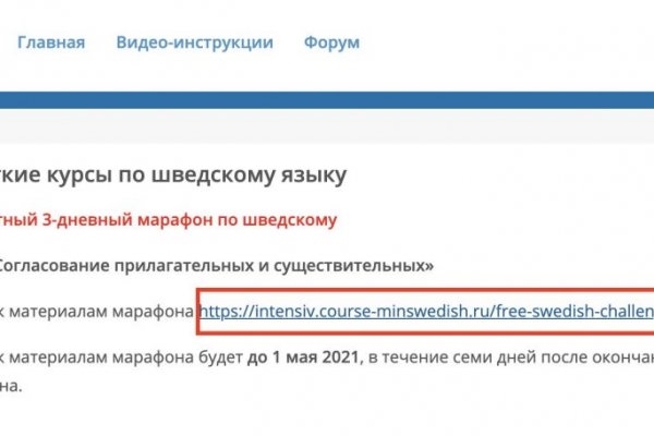 Официальный сайт kraken ссылки зеркала