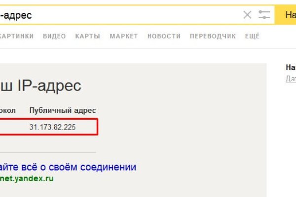 Кракен маркетплейс работает