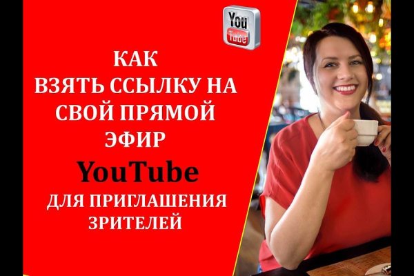 Кракен не работает