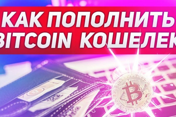 Кракен сайт войти
