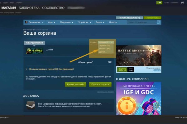 Kraken tor marketplace