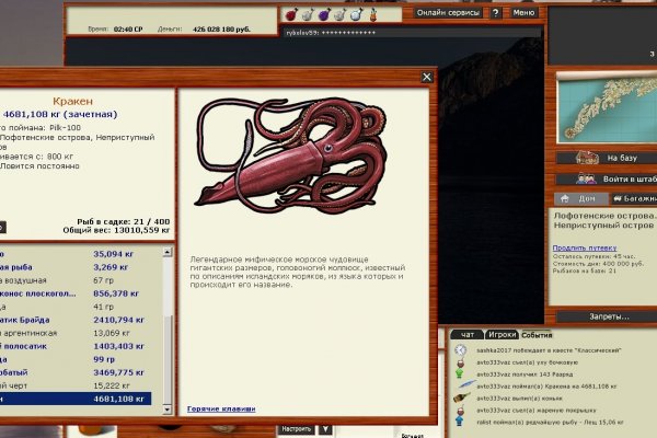 Кракен что продается