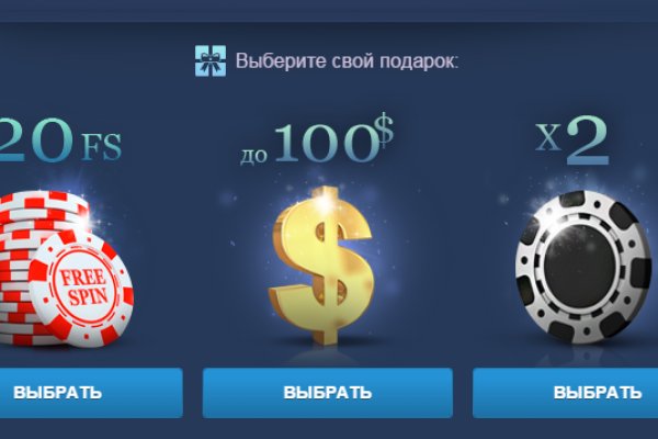 Даркнет вход