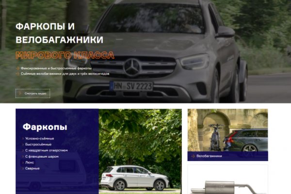 Официальный сайт kraken ссылки зеркала