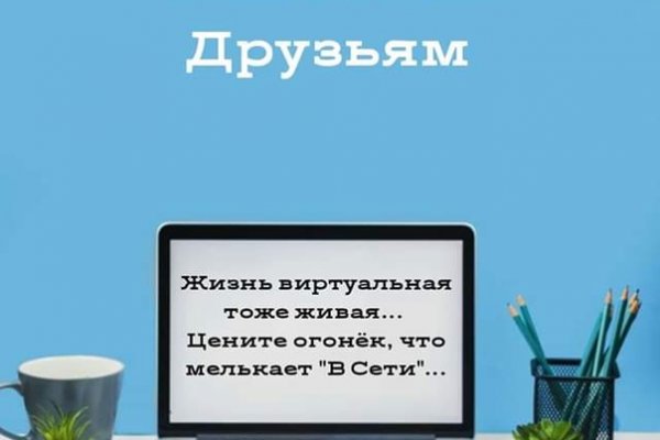 Почему кракен перестал работать