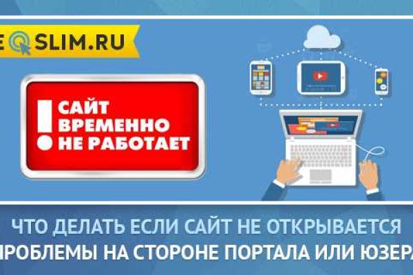 Кракен сегодня сайт зеркало
