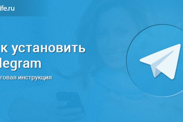 Как попасть на кракен с айфона