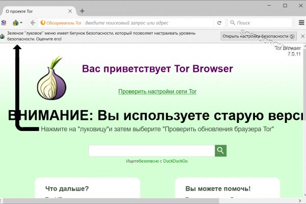 Кракен зеркало krakenat2krnkrnk com