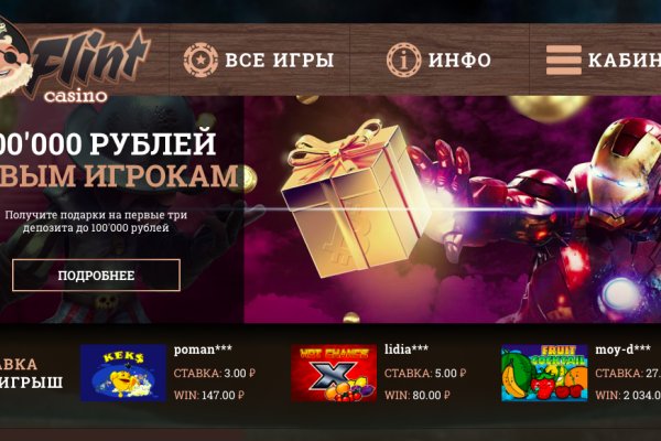 Услуги даркнета