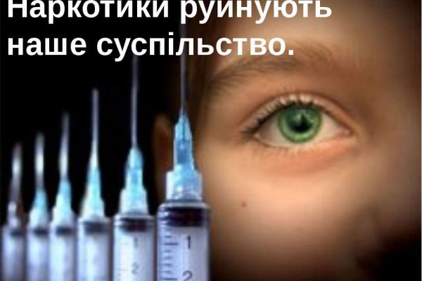 Кракен официальный