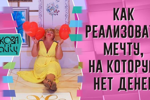 Как зайти на кракен
