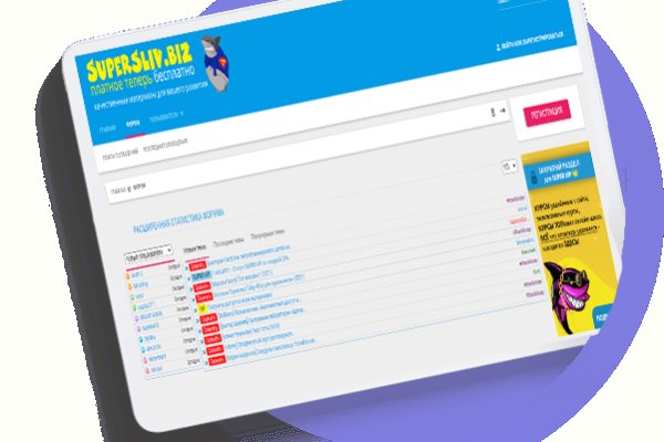 Кракен сайт ссылка kraken dark link