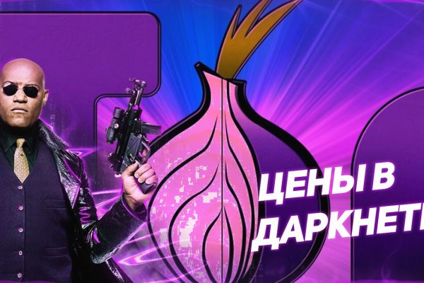 Кракен зеркало 2