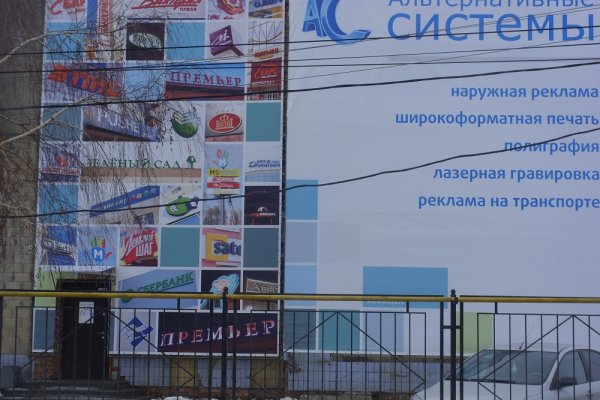 Кракен орг